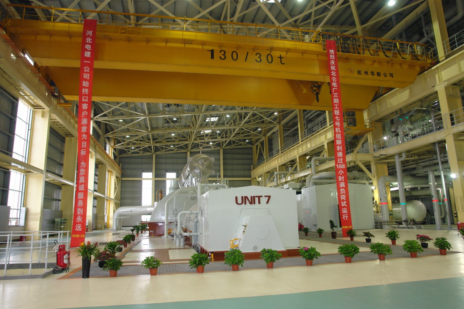 图为北仑电厂三期工程建成投产