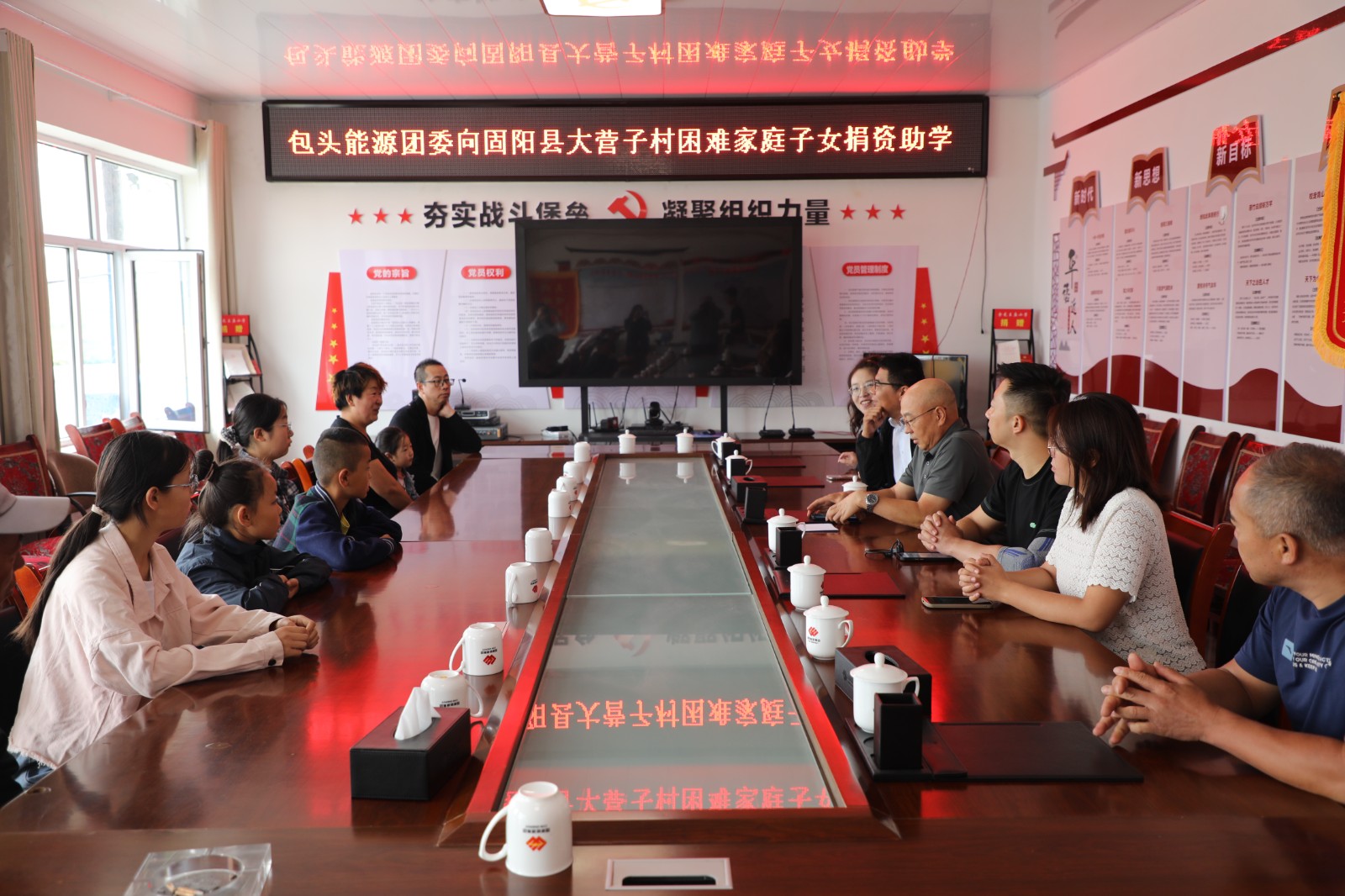包头新宝gg捐资助学座谈会
