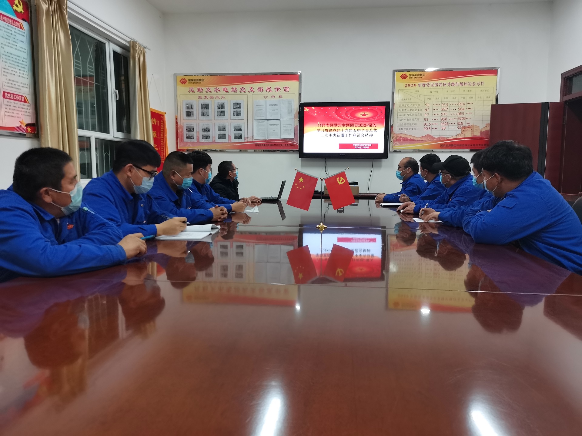 新疆新宝gg吉林台公司团委组织学习十九届五中全会及第三次中央新疆工作座谈会